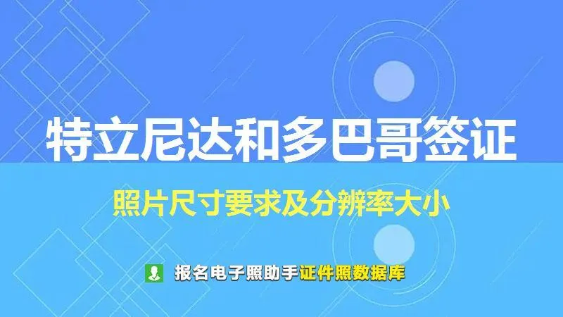 世界上最不发达国家之一，很多富人都想拿到它的绿卡